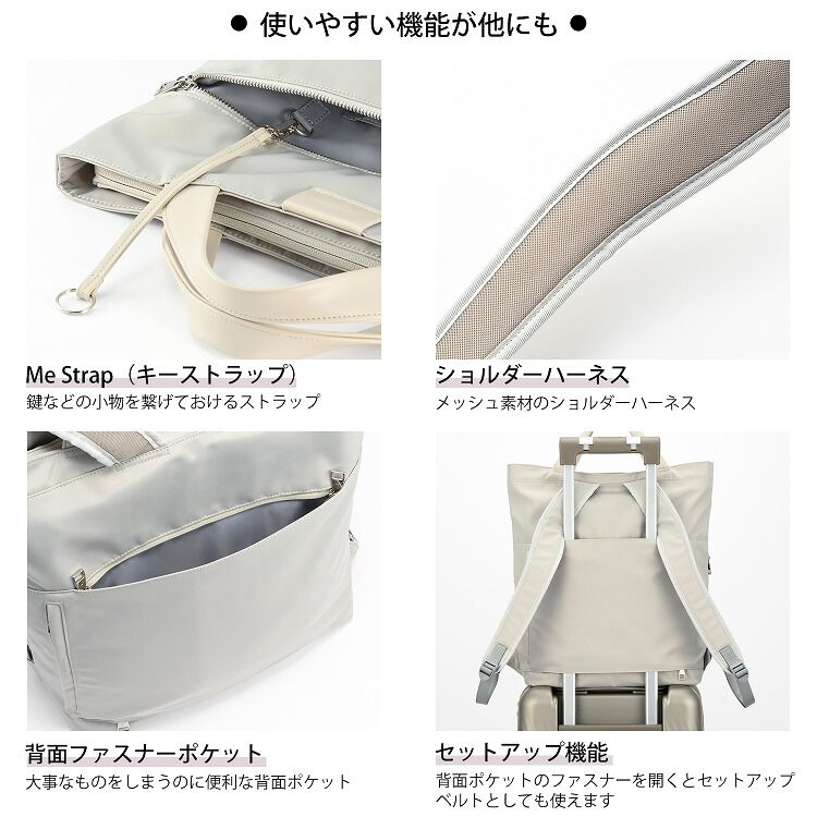 W&.Day/Night「W&.Day/Night サクテ 2WAYリュック A4サイズ 14.0インチPC収納 19022」|トートバッグ|