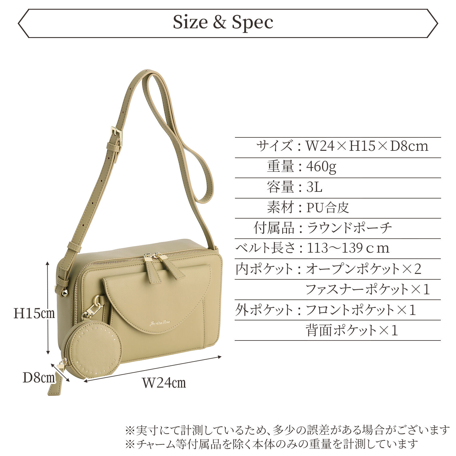 Jewelna Rose「Jewelna Rose ヴィクシー ショルダーバッグ コンパクトバッグ 16231」|ショルダー・メッセンジャー|