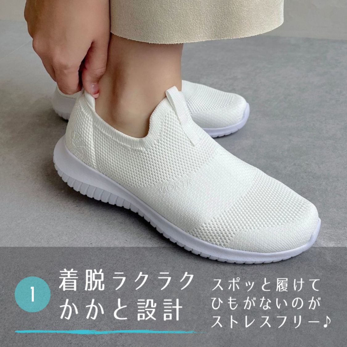 ORiental TRaffic「【累計19万足突破 】 ニット スニーカー /3709 柔らかい 伸縮性 軽量」|スニーカー|