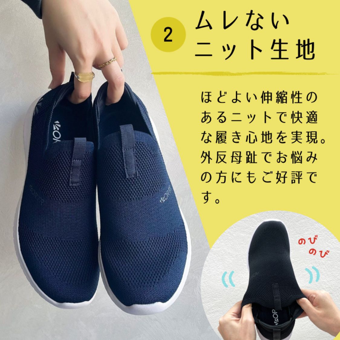 ORiental TRaffic「【累計19万足突破 】 ニット スニーカー /3709 柔らかい 伸縮性 軽量」|スニーカー|