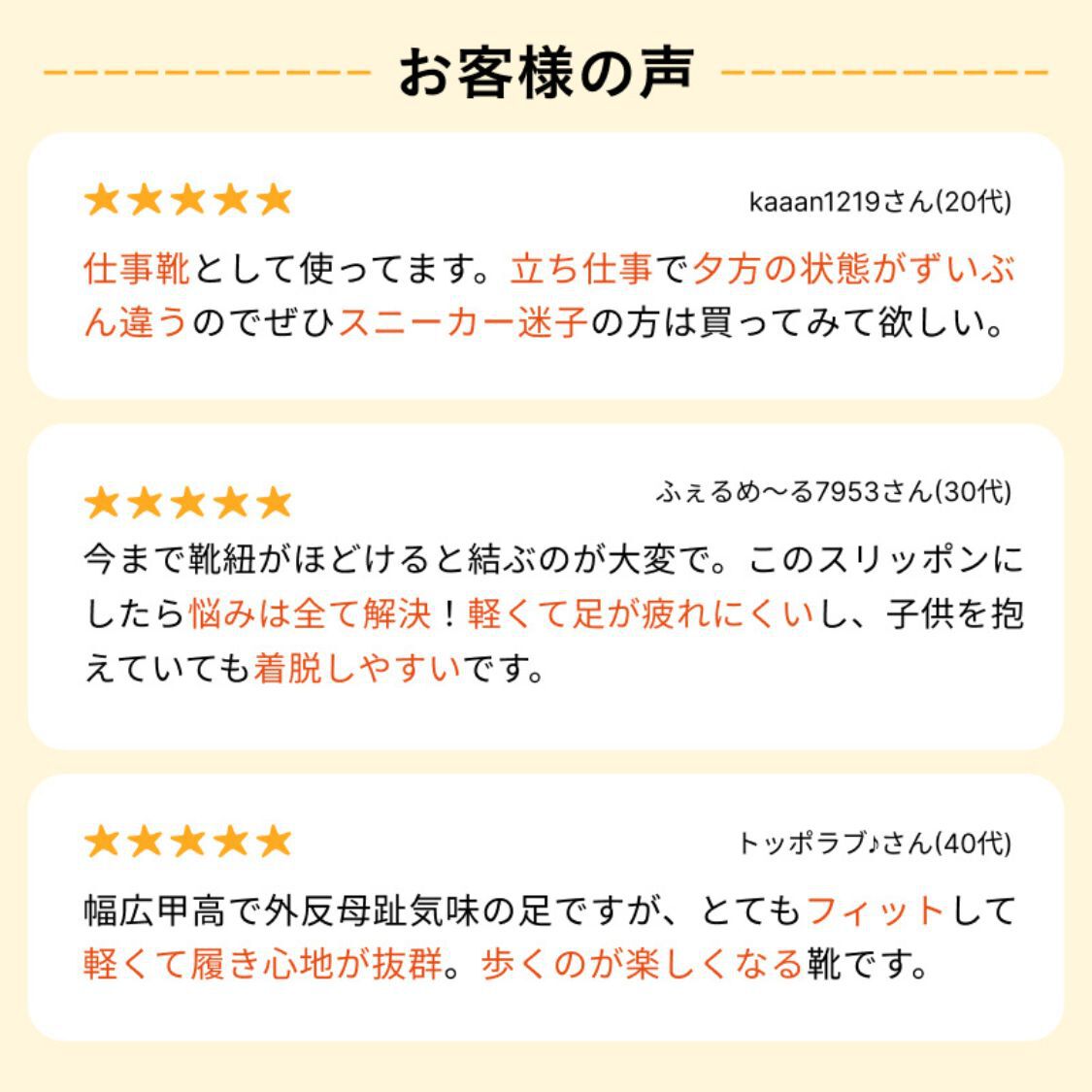 ORiental TRaffic「【累計19万足突破 】 ニット スニーカー /3709 柔らかい 伸縮性 軽量」|スニーカー|
