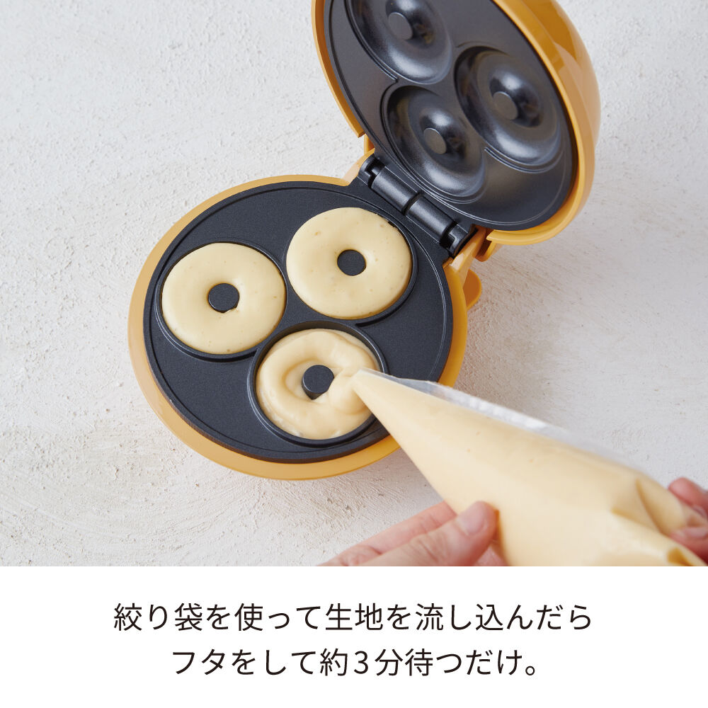 recolte「レコルト　スマイルベイカーミニ RSM-2(OR)」|食器・キッチングッズ|