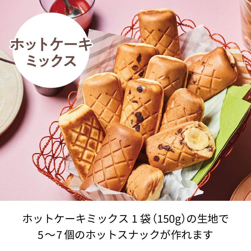 recolte「レコルト　プレスサンドメーカー ミニ　RPS-3」|食器・キッチングッズ|