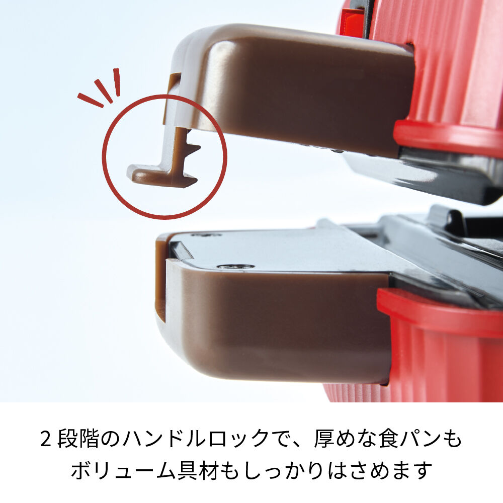 recolte「レコルト　プレスサンドメーカー ミニ　RPS-3」|食器・キッチングッズ|