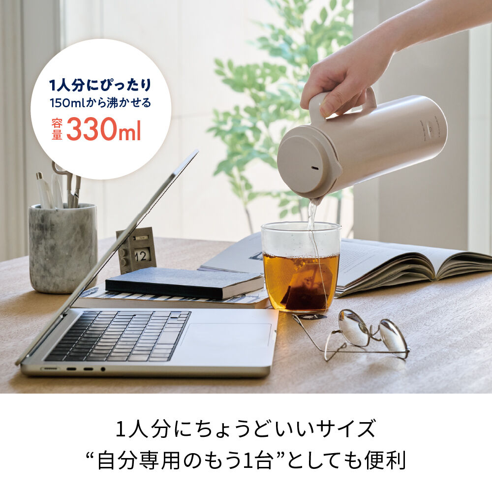 recolte「レコルト スマートケトル スリム　REK-1」|電化製品|