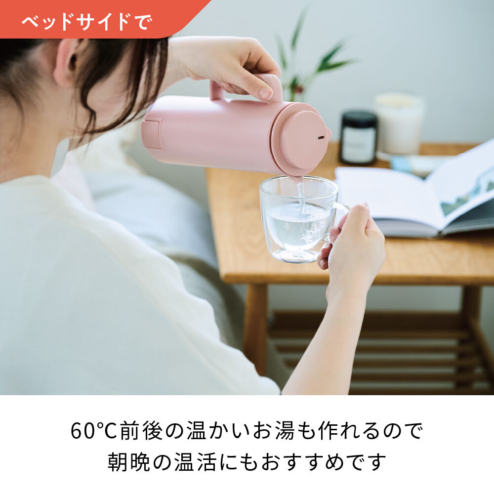 recolte「レコルト スマートケトル スリム　REK-1」|電化製品|