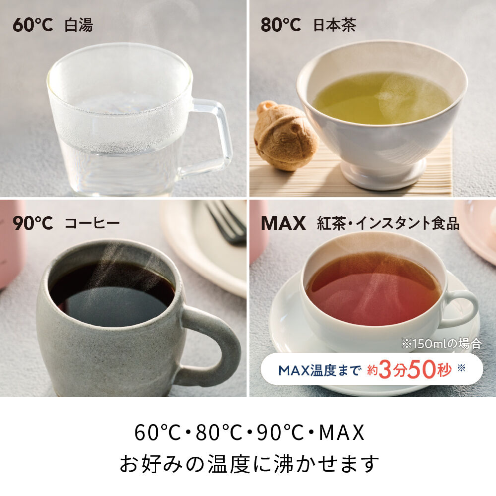 recolte「レコルト スマートケトル スリム　REK-1」|電化製品|