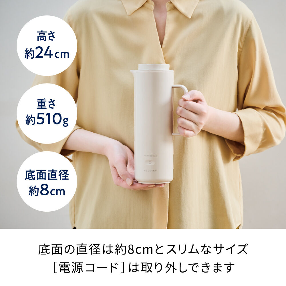recolte「レコルト スマートケトル スリム　REK-1」|電化製品|