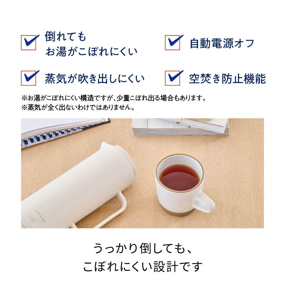 recolte「レコルト スマートケトル スリム　REK-1」|電化製品|