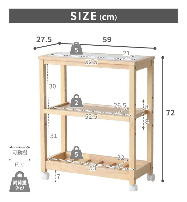 B-COMPANY「隙間収納　SOUPスリムワゴン3段」|食器・キッチングッズ|