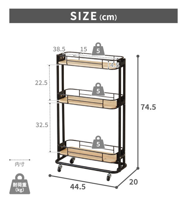  「幅20cm　スリムワゴン」|食器・キッチングッズ|