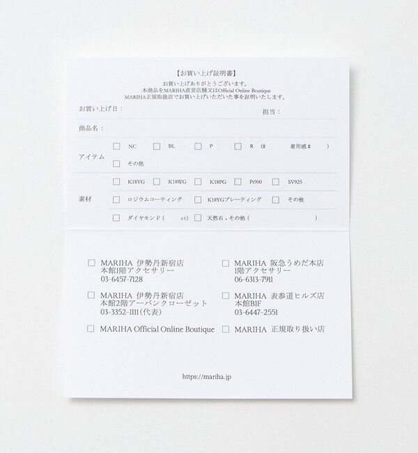 UNITED ARROWS「＜MARIHA＞月の夢 パール トップ ネックレス 」|ネックレス|