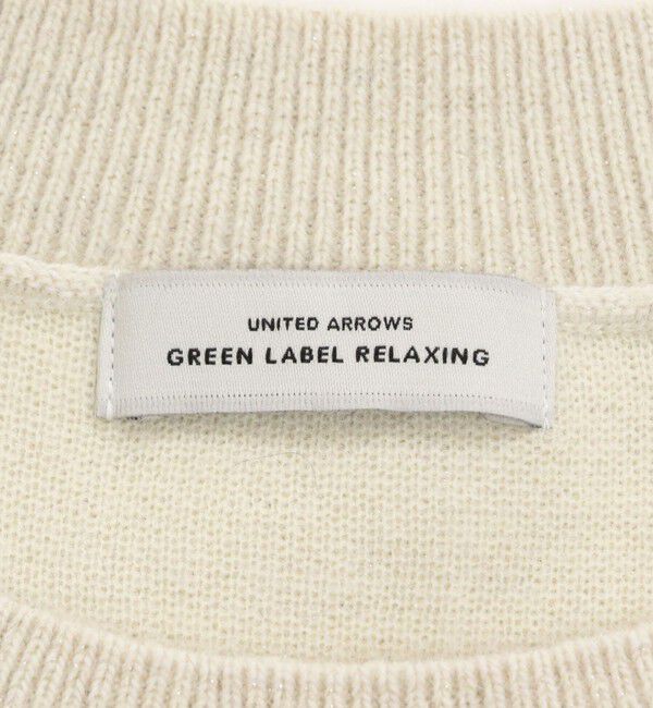 UNITED ARROWS green label relaxing「FOXブレンド ラメ フォルム ドルマン ニット プルオーバー」|ニット・セーター|