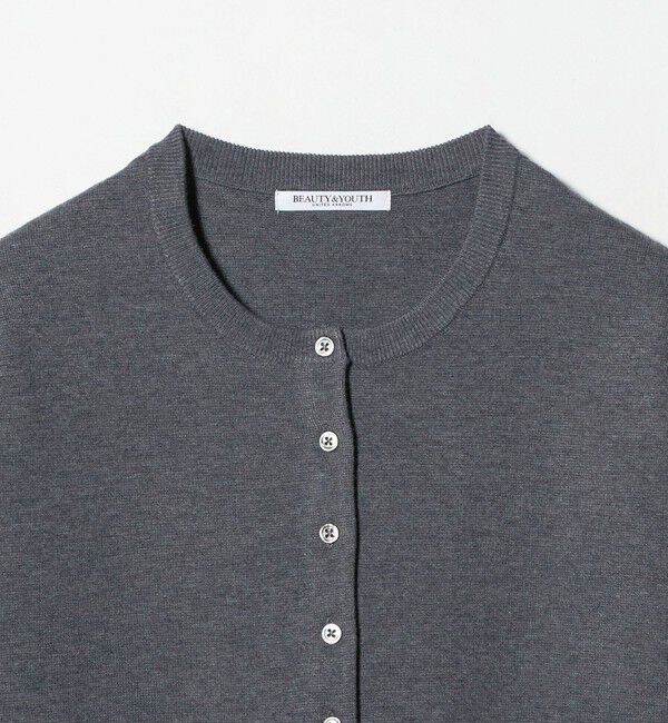 BEAUTY&YOUTH UNITED ARROWS「ミラノリブカーディガン ウォッシャブル」|カーディガン|