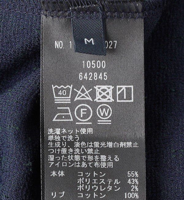 SHIPS「SHIPS: 〈洗濯機可能〉ジャカード 小紋柄 Vネック カーディガン」|カーディガン|