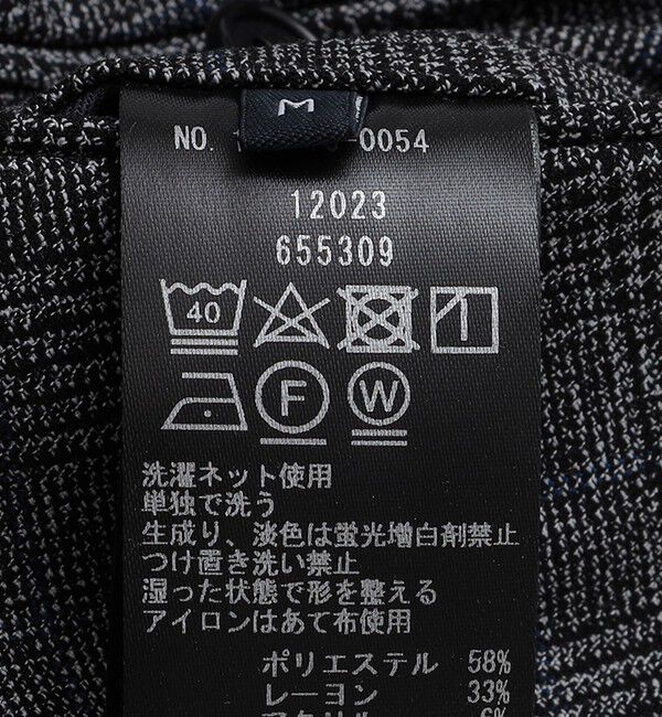 SHIPS「SHIPS: 〈吸湿発熱〉ソフトサーモ イージーパンツ」|チノ|