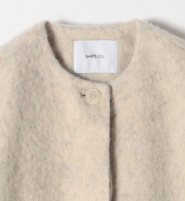 SHIPS any「《一部追加予約》SHIPS any: シャギー ノーカラー コクーン コート」|ノーカラーコート|