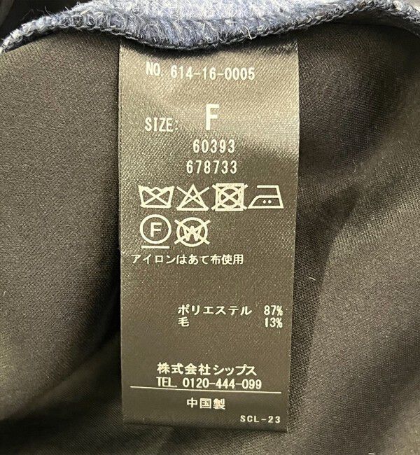 quaranciel「quaranciel: ボンディング チェック ライダース コート」|その他|