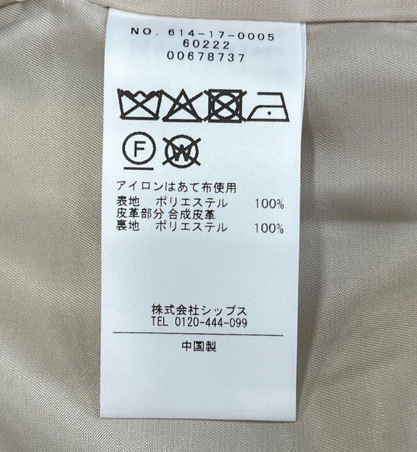 quaranciel「quaranciel: ノーカラー パイピング ジップ コート」|ノーカラーコート|