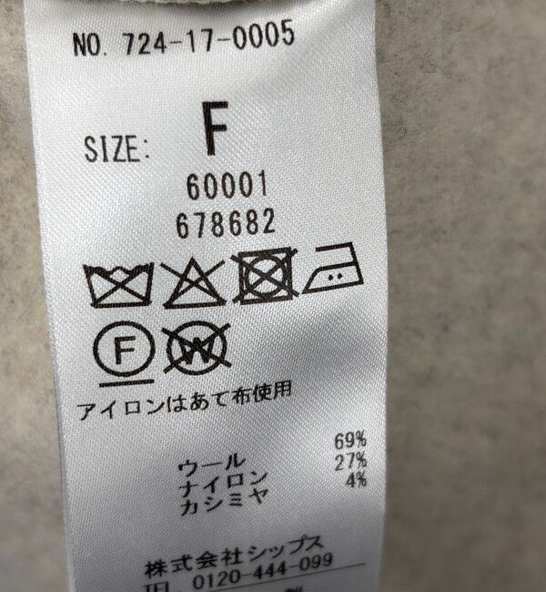 SHIPS any「SHIPS any: カシミヤ ミックス テーラード ショート Pコート」|ピーコート|