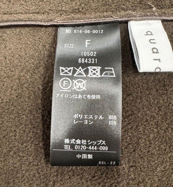 quaranciel「quaranciel: ダブル パイル ニット ロング チェスター コート」|チェスターコート|