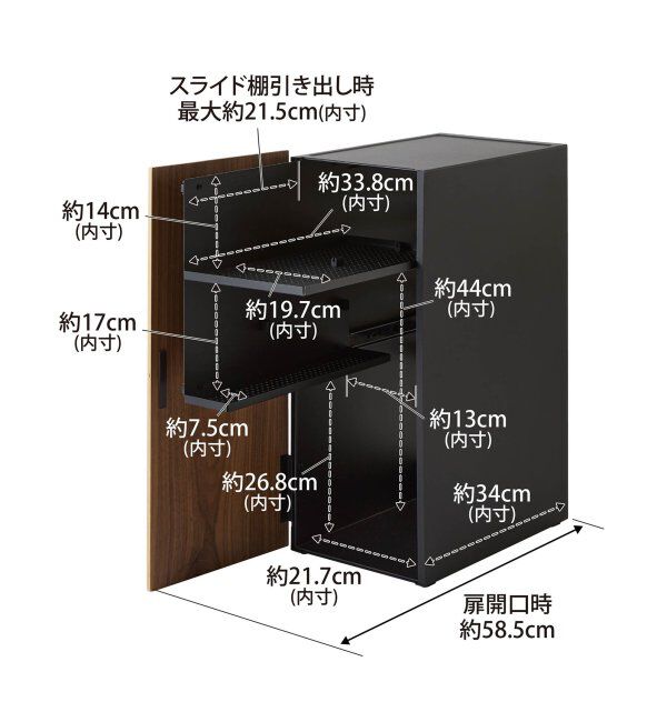 journal standard Furniture「《WEB限定予約》【tower/タワー】ゲーム機収納ラック」|その他|