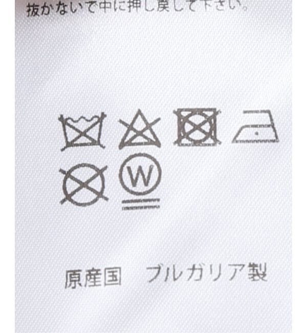 SLOBE IENA「PYRENEX/ピレネックス SPOUTNIC SOFT 2 HWU062 ダウンコート」|ダウン|