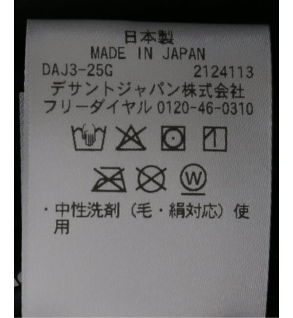 JOURNAL STANDARD relume「【DESCENTE ALLTERRAIN/デサントオルテライン】 MIZUSAWA DOWN JACKET」|ダウン|