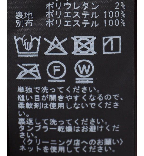  「【洗える】プリーツドッキングワンピース」|ワンピース|