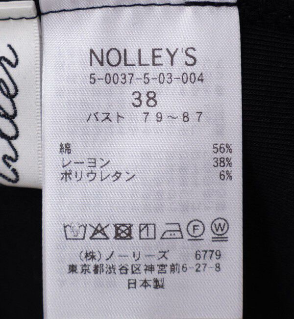 Rie Miller「2WAYロンT」|Tシャツ・カットソー|