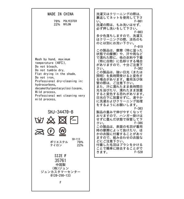 SALON adam et rope'「マットメタルシャギーベスト」|ベスト・ジレ|