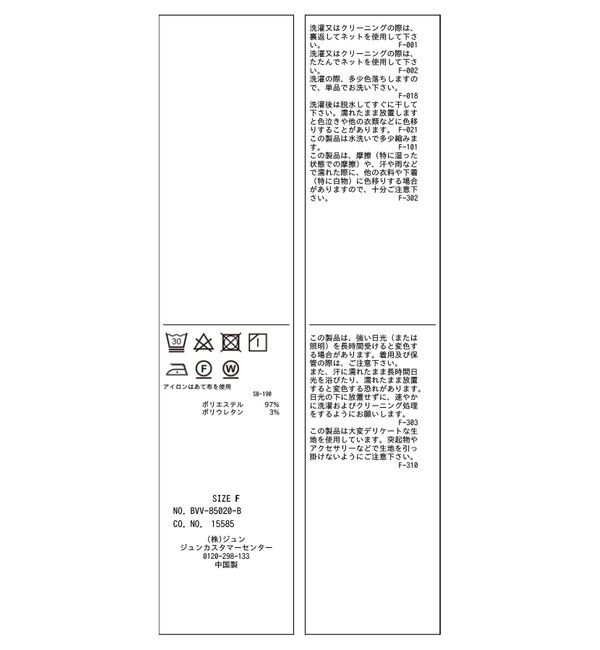 VIS「【WEB限定】タックスリーブテーラードジャケット」|テーラードジャケット|