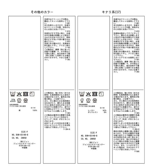 VIS「ドレープオフショルロンT/一部WEB限定カラー・イージーケア」|Tシャツ・カットソー|