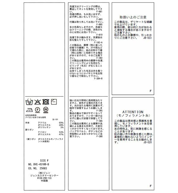 VIS「肩リボンミニ丈ニットワンピース/2WAY」|ワンピース|