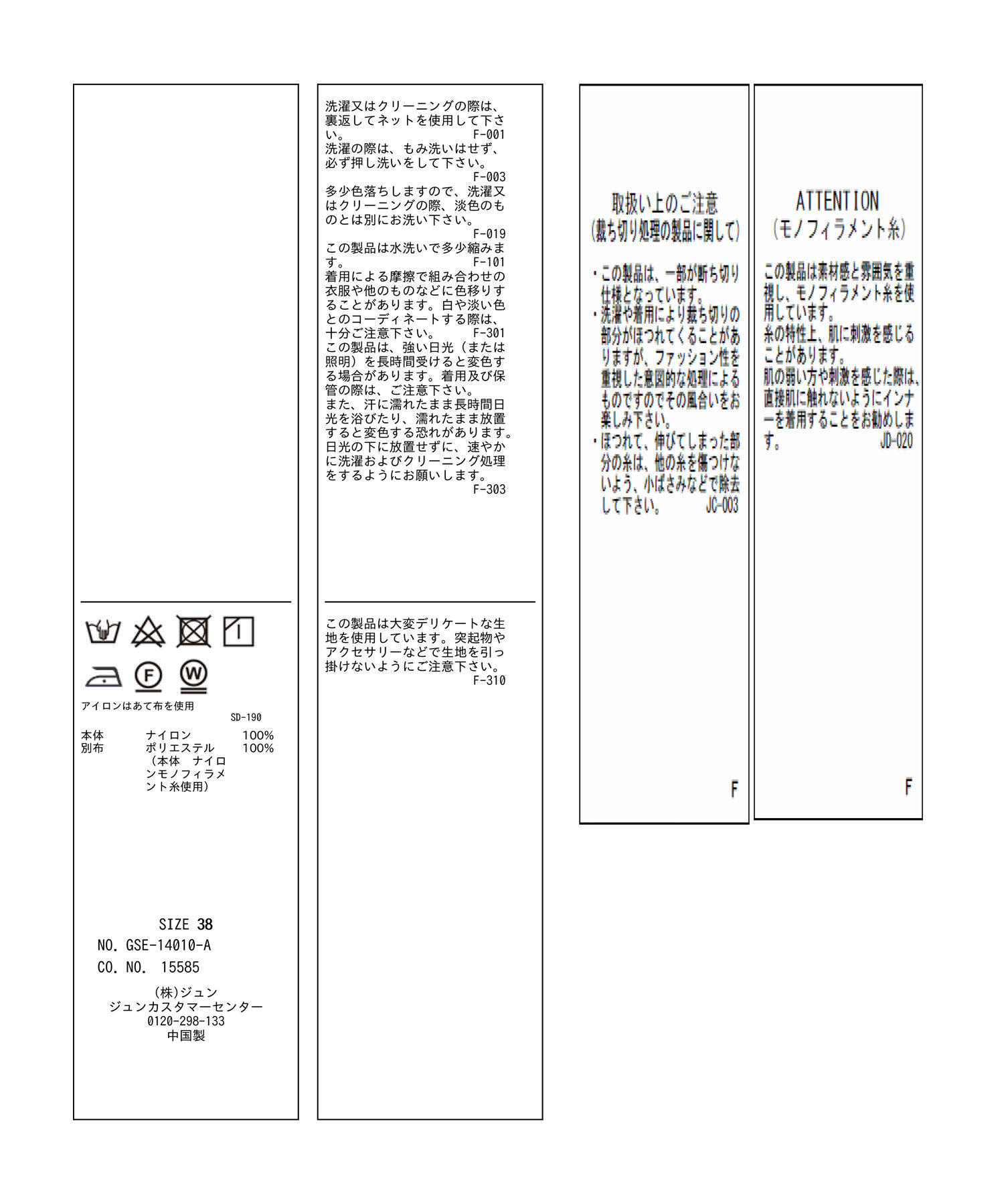 ROPE' PICNIC R「バックリボンチュールキャミワンピース」|ワンピース|