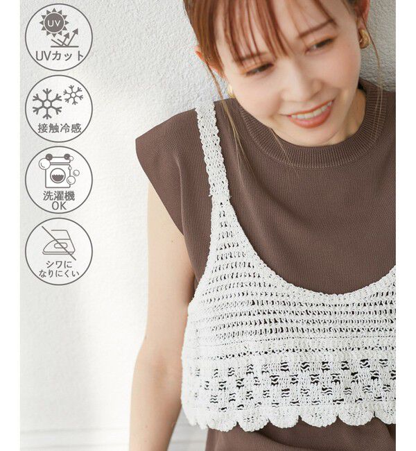 Rope&rsquo;Picnic「【UVカット・接触冷感・イージーケア】八方映えニット ゼロスリーブニットプルオーバー」|ニット・セーター|ブラウン系(22)