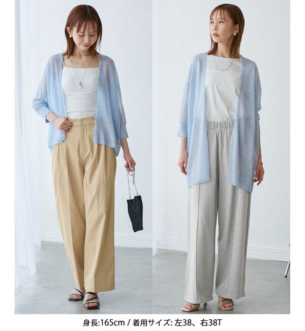 Rope&rsquo;Picnic「【新色追加】LEVITAシアーニットリラックスカーディガン」|カーディガン|