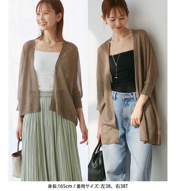 Rope&rsquo;Picnic「【新色追加】LEVITAシアーニットリラックスカーディガン」|カーディガン|