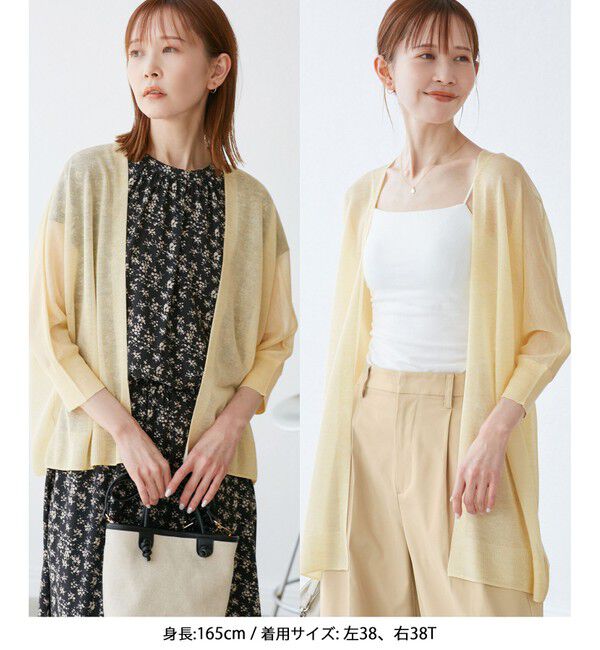 Rope&rsquo;Picnic「【新色追加】LEVITAシアーニットリラックスカーディガン」|カーディガン|