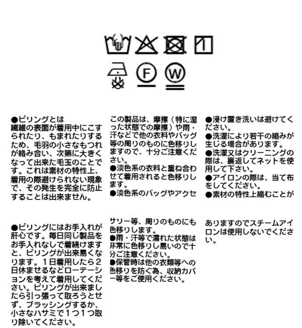  「【最高気温5度の寒い日に！/すっきり見え】ウォームタックワイドスラックス」|チノ|