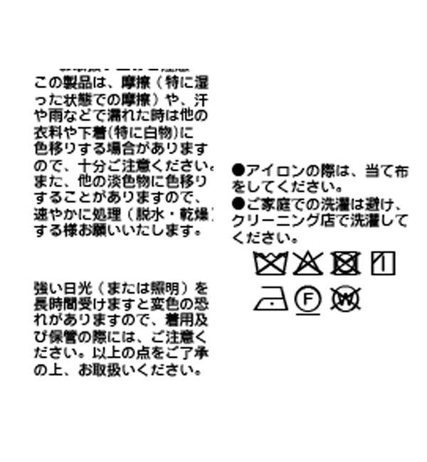  「【最高気温5度の寒い日に！/こなれ感抜群】ピークドラペルリバージャコット」|その他|