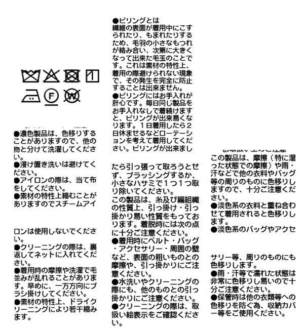  「【ハンサムな着こなしに】スタンドZIPリバーコート」|その他|