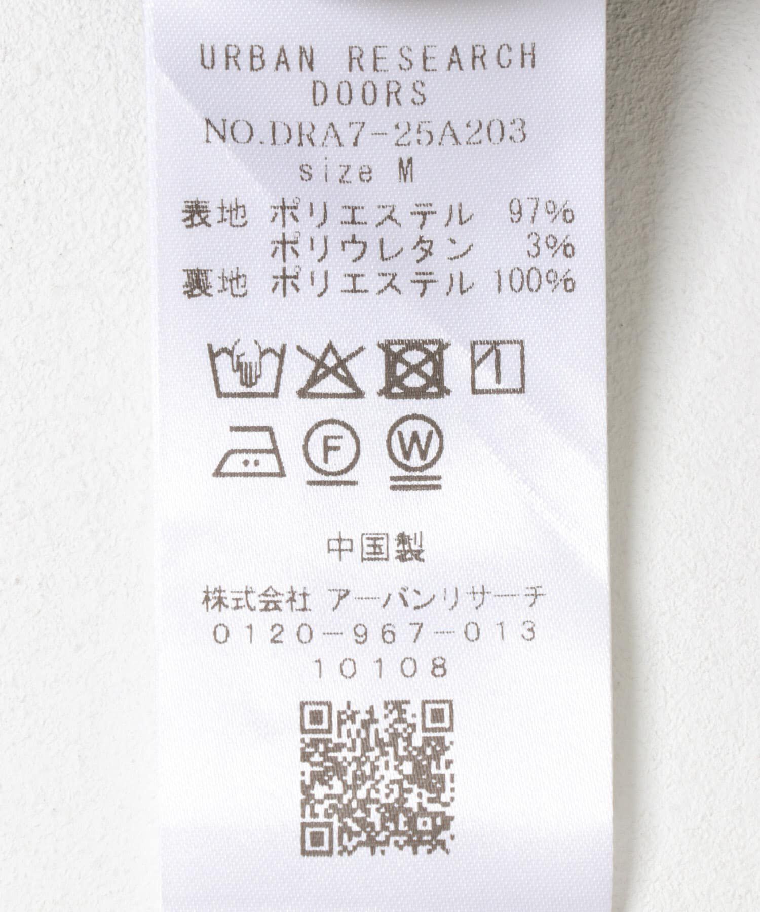 URBAN RESEARCH DOORS「『一部WEB限定カラー』チェックプリーツスカート」|スカート|