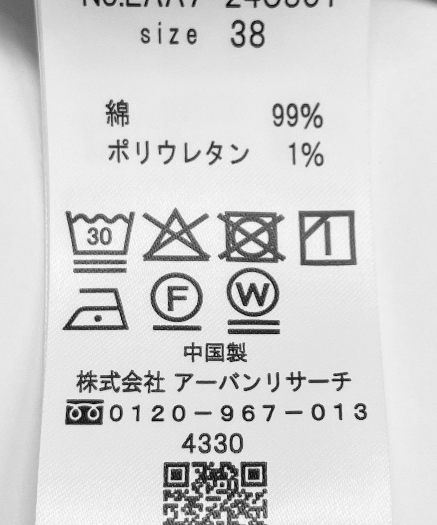 Sonny Label 「コーデュロイカーブパンツ」|その他|