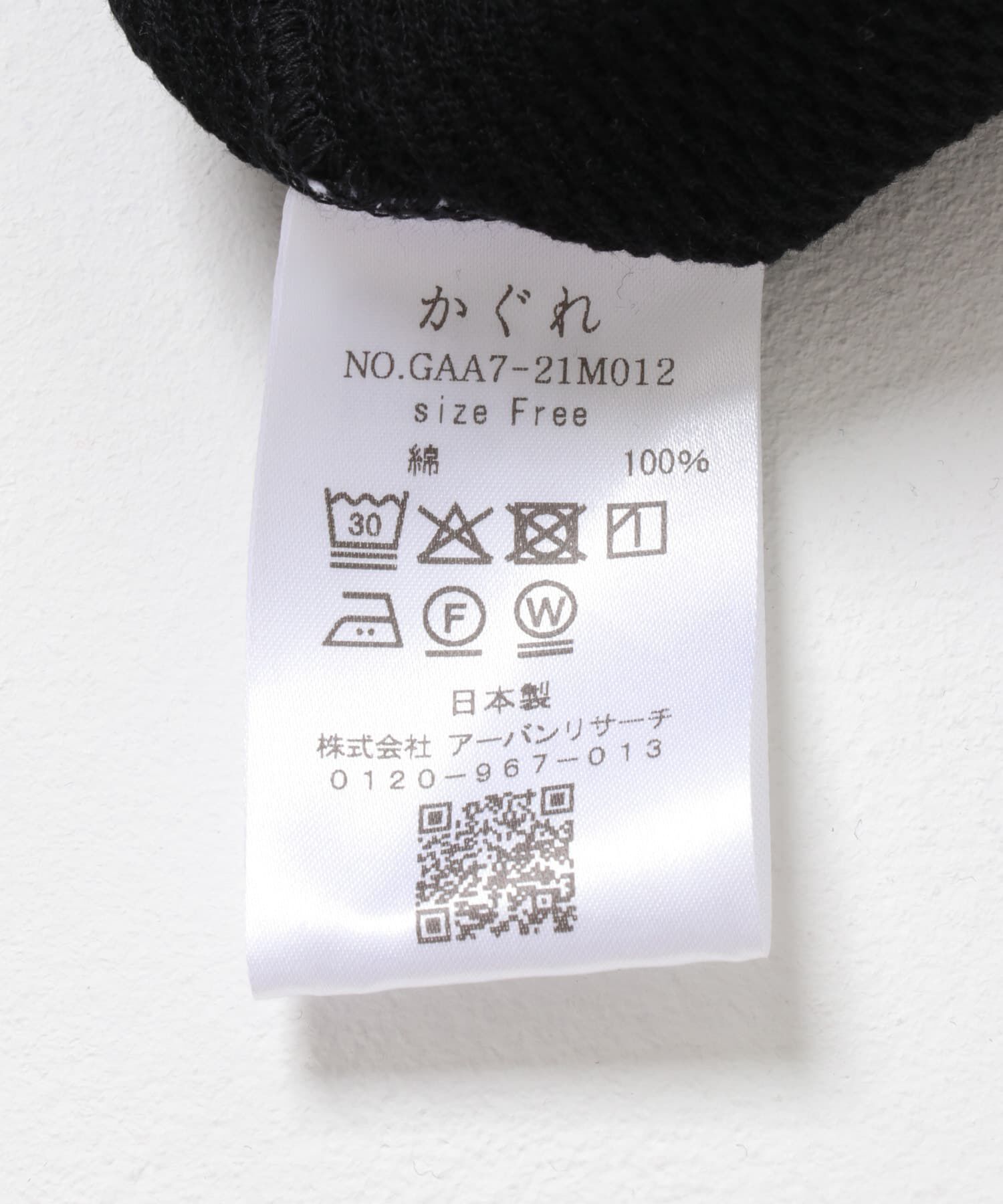 かぐれ「サーマルクルーネックプルオーバー」|Tシャツ・カットソー|