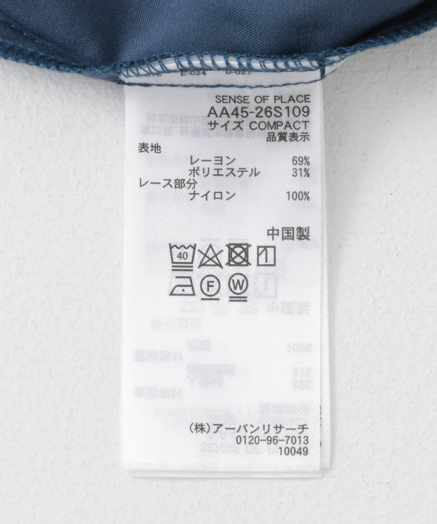 SENSE OF PLACE by URBAN RESEARCH「レースサテンキャミワンピース」|ワンピース|