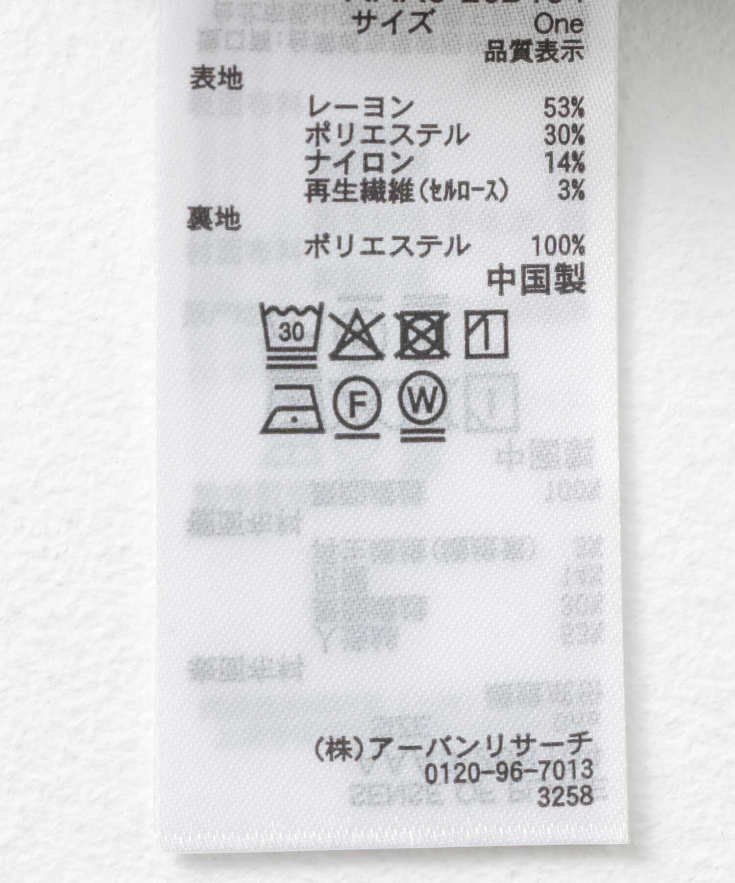 SENSE OF PLACE by URBAN RESEARCH「チェックジャガードキャミワンピース」|ワンピース|