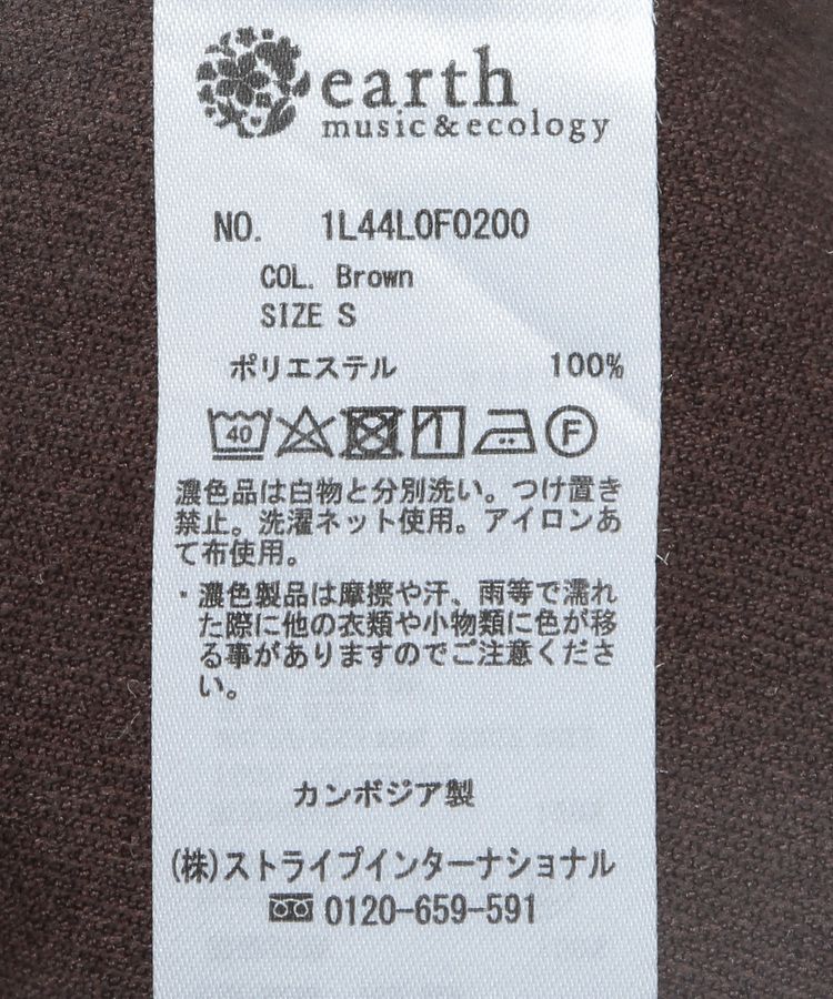 earth music&ecology「サイドベルトショートパンツ」|その他|