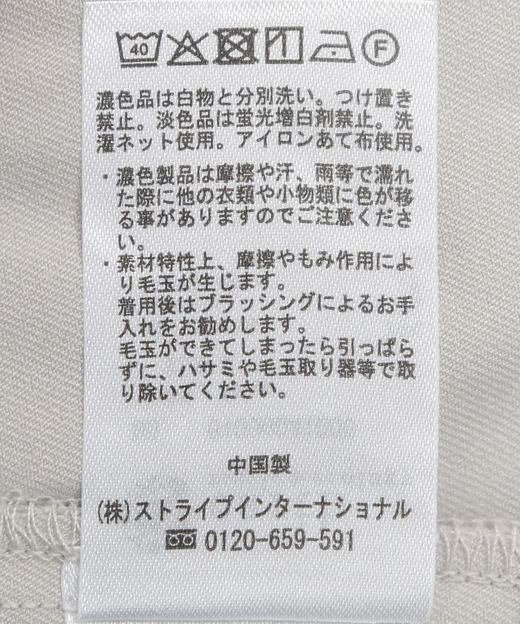 earth music&ecology「ウエストフリルワイドパンツ」|その他|