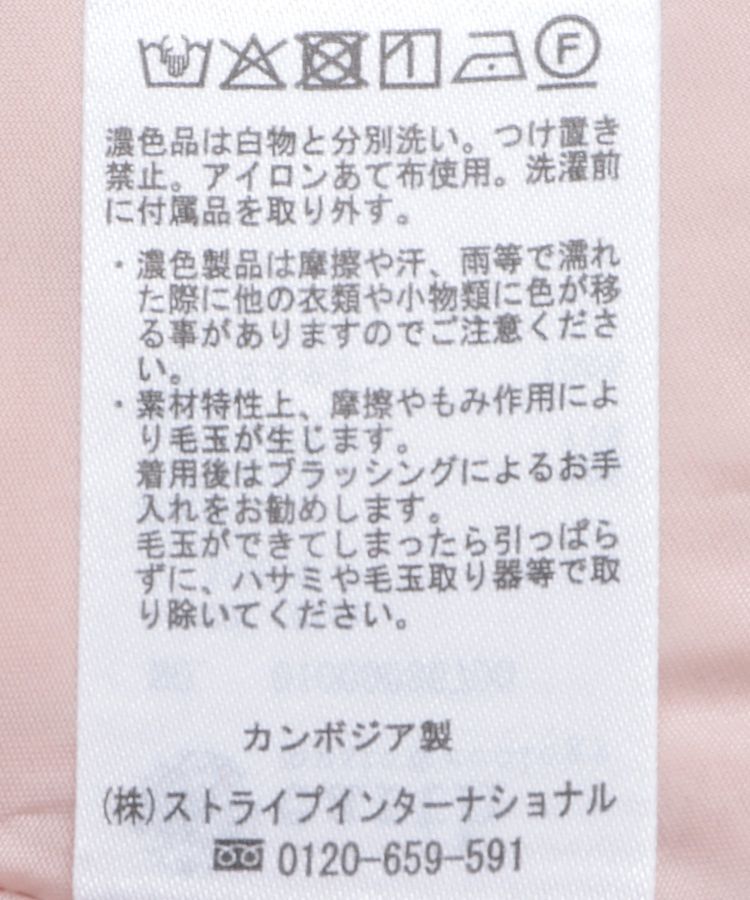 earth music&ecology「ベルト付きアシンメトリースカート」|フレア|